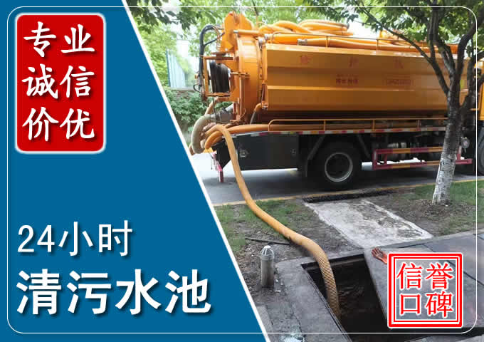 甘孜化粪池清掏时人工与自动化哪个更好？清掏时有哪些要求？